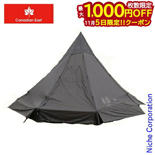 未開封オガワ ピルツ 12 Canadian East ティピーテント黒 未開封オガワ ピルツ 12 Canadian East ティピーテント黒 未開封
