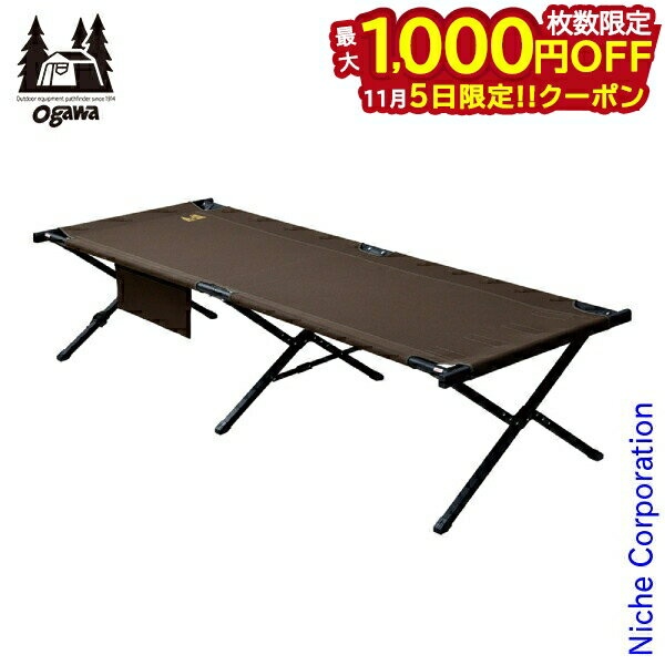 楽天市場】オガワ アルミgiベッドiiの通販