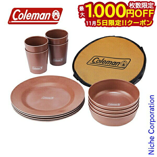 楽天市場】コールマン メラミン テーブルウェアセットの通販