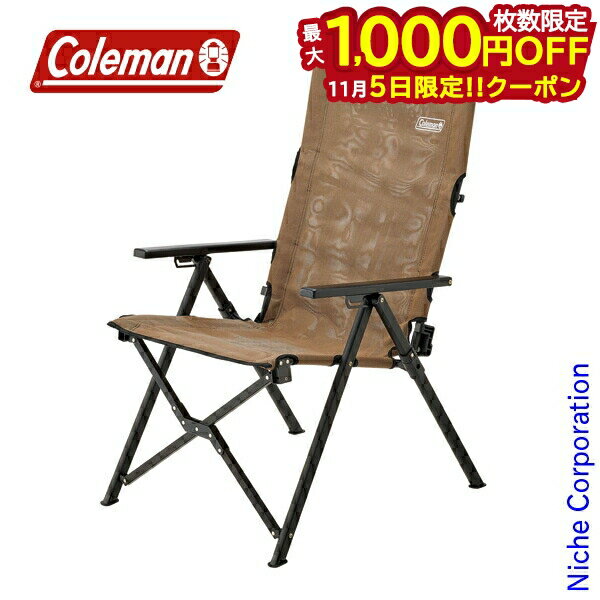 【新品】コールマン　限定カラーイエロー リクライニングアウトドアチェア 新品】コールマン 限定カラーイエロー リクライニングアウトドア