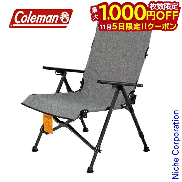 コールマン アウトドアチェア リクライニング Coleman コールマン アウトドアチェア リクライニングチェア