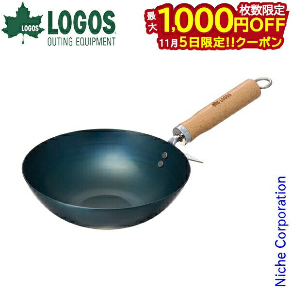 【5日は！枚数限定 最大1,000円OFFクーポン】ロゴス 鉄の職人中華鍋 81062268 アウトドア キャンプ キャンプ用品 中華料理 スチール製 シーズニング不要 コンパクト 取り外し可能 組立式