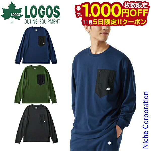 【5日は!枚数限定 最大1,000円OFFクーポン】ロゴス LIPNER リカバリープルオーバー 35306 リカバリーウェア Tシャツ 長袖 疲労回復 パジャ...