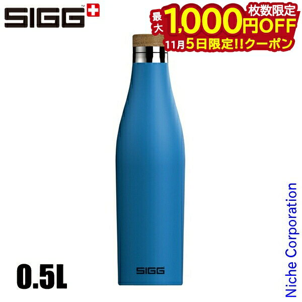 シグ メリディアン 0.5L[50322]▼更なる保温保冷効果と飲み物の味を追求したシグ社がこだわりを持って作り上げたステンレス二重構造、プラスチックフリーボトルを開発。内側は保温保冷力アップの銅コーティングが施された継ぎ目の無い作り。外側のキャップにはステンレスと竹を使用、スリムなボトルは滑り防止や傷などが目立たないタッチタイプの塗装がほどこされています。アウトドア、旅行はもちろん日常の様々なシーンのマイボトルに。&nbsp;■仕様【カラー】エレクトリックブルー【容量】0.5L【サイズ】直径7.3×高さ25.9cm【材質】　本体：18/8 ステンレス　キャップ：ステンレス、竹【重量】285g【生産国】中国[ シグ SIGG 正規販売店 アウトドア キャンプ 水筒 ボトル トレーニング ジム 水分補給 山登り 登山 トレッキング 練習 部活 ]2024/11/28