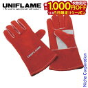 【5日は!枚数限定 最大1,000円OFFクーポン】ユニフレーム 焚き火 たき火 焚火 キャンプグローブ レディース キャンプ 手袋 皮 革 アウトドア バーベ...