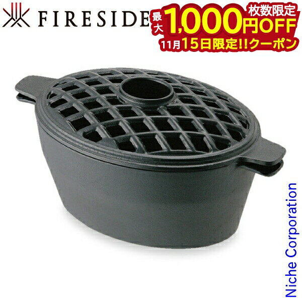 【15日は！枚数限定 最大1,000円OFFクーポン】ジョン・ライト John Wright スティーマー ミニマス ラティス [ 31690 ] スチーマー 暖炉 加湿 薪ストーブ 蒸気 ストーブ アロマ ハーブ インテリア 加湿器