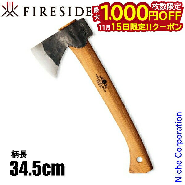 【15日は！枚数限定 最大1,000円OFFクーポン】グレンスフォシュブルーク ワイルドライフ 415 キャンプ ..