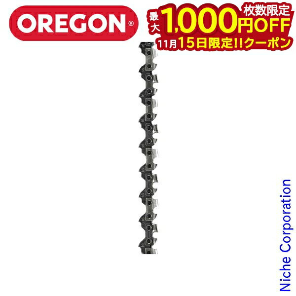 【15日は！枚数限定 最大1,000円OFFクーポン】チェンソー用オレゴン竹切りソーチェン91F-44E【チェンソ..