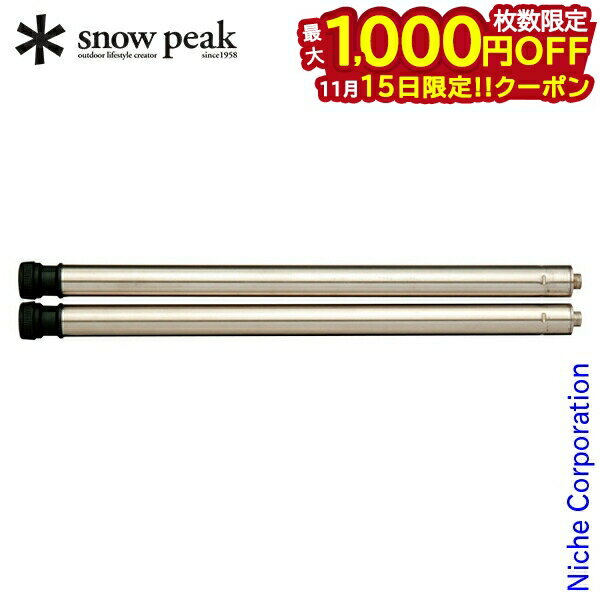 【15日は！枚数限定 最大1,000円OFFク