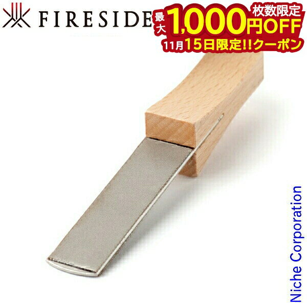 【15日は！枚数限定 最大1,000円OFFクーポン】グレンスフォシュブルーク ダイヤモンドシャープナー ( ..