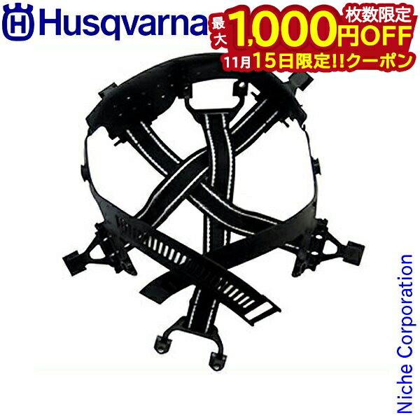 【15日は！枚数限定 最大1,000円OFFクーポン】[スペアパーツ] ハスクバーナ サスペンション(ファンクシ..