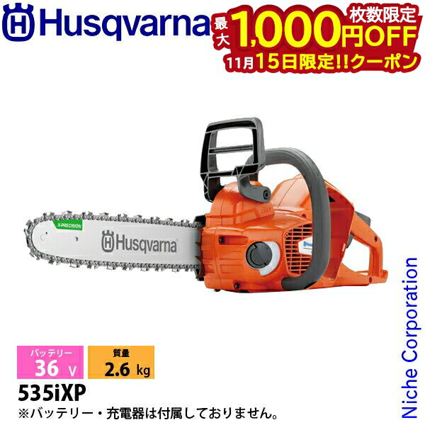 ˥ååå㤨֡15ϡ 1,000OFFݥۥϥС Хåƥ꡼󥽡 535iXP SP21G 12RT ΤΤ 970716512 󥽡 Хåƥ꡼ ż 󥽡 36VפβǤʤ52,000ߤˤʤޤ