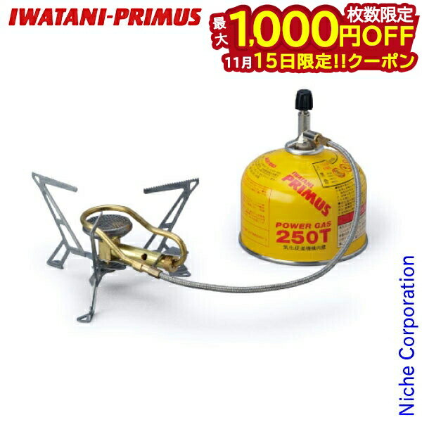 【15日は！枚数限定 最大1,000円OFFクーポン】イワタニプリムス エクスプレス スパイダーストーブII P-..