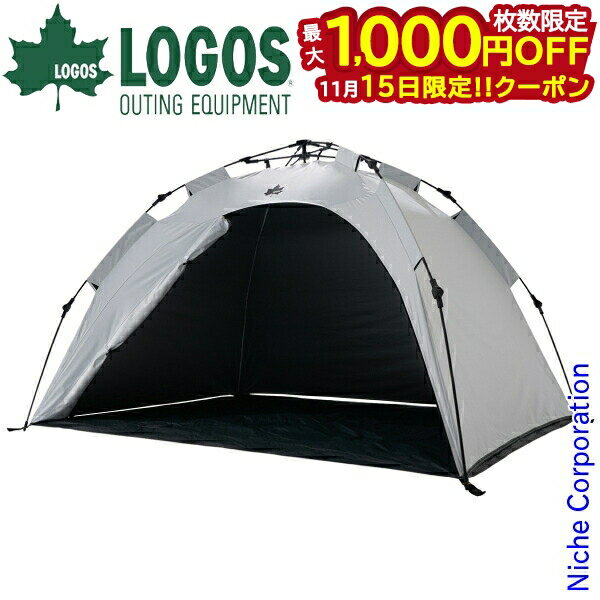 【15日は！枚数限定 最大1,000円OFFクーポン】ロゴス サンシェード ソーラーブロック Q-TOP フルシェード BA LOGOS 71805581 ワンタッチ アウトドア 簡単 レジャー 遮光 UVカットのサムネイル