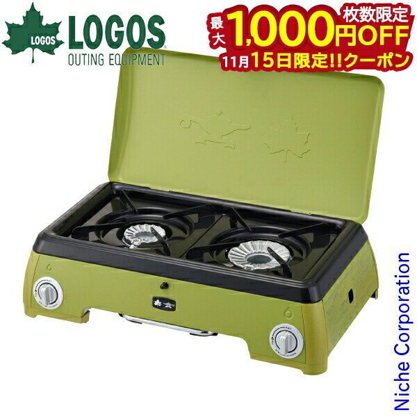 【15日は！枚数限定 最大1,000円OFFクーポン】ロゴス ツーバーナー LOGOSxALADDIN ポータブル ガスカセ..