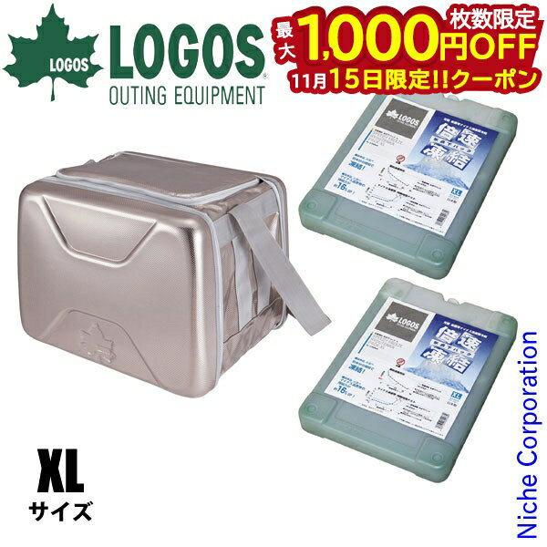 【15日は！枚数限定 最大1,000円OFFクーポン】ロゴス クーラーボックス 倍速凍結 氷点下パック XL x2 ＆ ハイパー氷点下クーラー XL お買い得 3点セット 3725BD003 81670090 81660640 保冷剤 キャンプ バーベキューのサムネイル