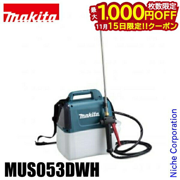 【15日は！枚数限定 最大1,000円OFFクーポン】マキタ makita 10.8V 充電式噴霧器 5L バッテリー・充電..