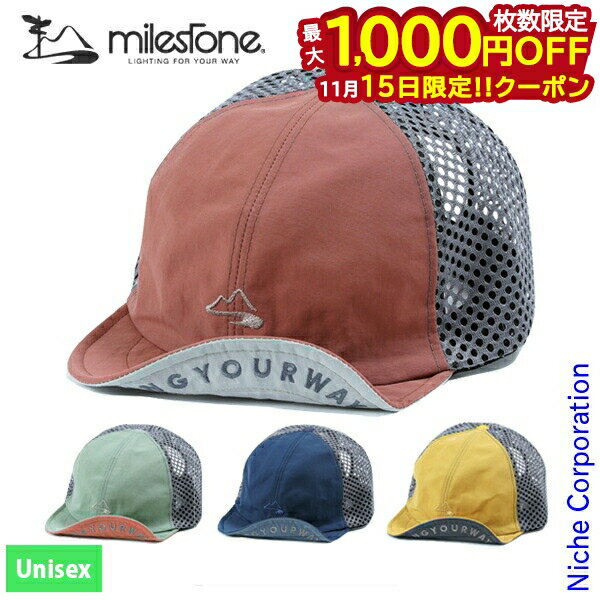 【15日は！枚数限定 最大1,000円OFFクーポン】マイルストーン オリジナルキャップ MSC-023 アウトドア ウェア 帽子 ユニセックス メッシュ キャップ 山登り