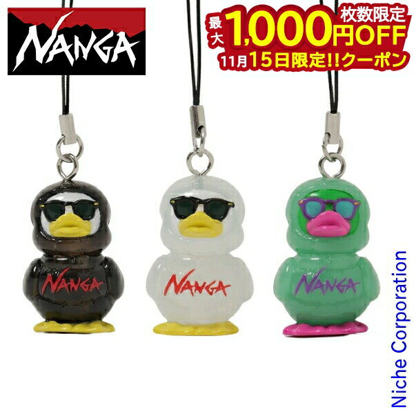 楽天ニッチ・リッチ・キャッチ【15日は！枚数限定 最大1,000円OFFクーポン】ナンガ ガーシーキーホルダー NA2441-1Z700-C アウトドア キャンプ NANGA GAAACY アクセサリー ストラップ nocu