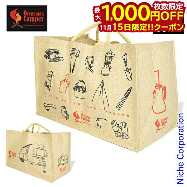 楽天ニッチ・リッチ・キャッチ【15日は！枚数限定 最大1,000円OFFクーポン】オレゴニアンキャンパー Jure Carryall （L） OCB-704 バッグ トートバッグ キャンプ アウトドア キャンプ用品 ギア収納 コンパクト