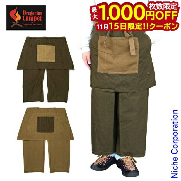 【15日は！枚数限定 最大1,000円OFFクーポン】オレゴニアンキャンパー 難燃エプロンチャップス OCW-201..