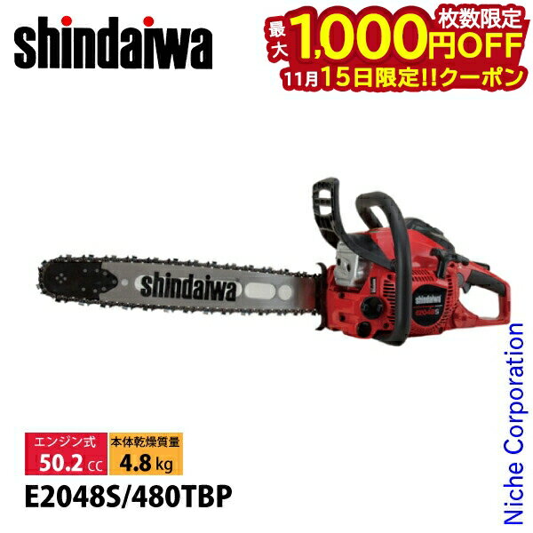 【15日は！枚数限定 最大1,000円OFFクーポン】新ダイワ チェンソー オールラウンドソー 48cm 21BPX-76E..