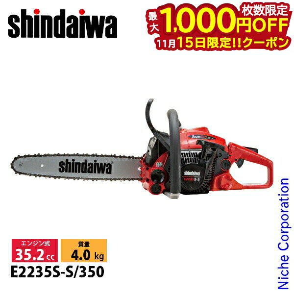 【15日は！枚数限定 最大1,000円OFFクーポン】新ダイワ チェンソー オールラウンドソー 35cm 25AP76E E..