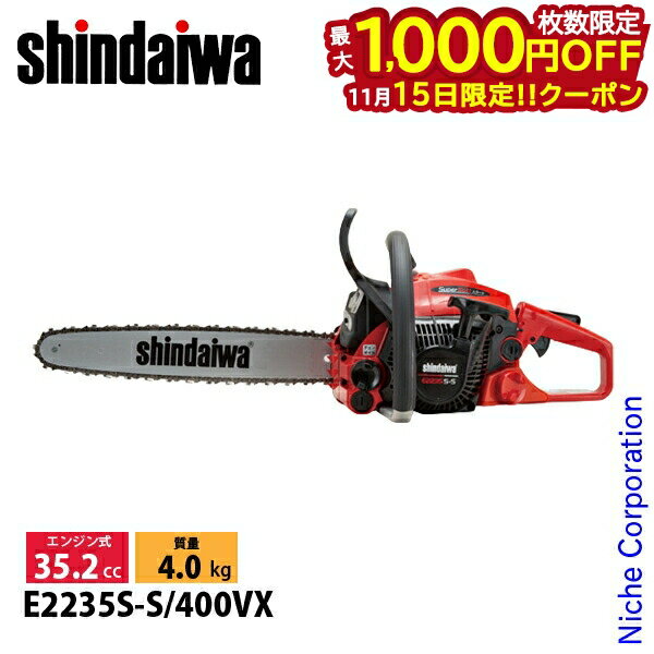 【15日は！枚数限定 最大1,000円OFFクーポン】新ダイワ チェンソー オールラウンドソー 35cm 91VXL58E ..