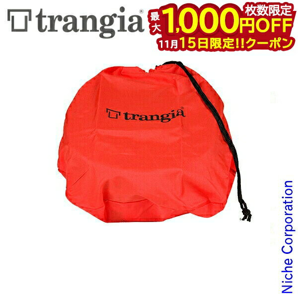 【15日は！枚数限定 最大1,000円OFFクーポン】Trangia ( トランギア ) no.29 収納袋 キャンプ 収納 ケ..