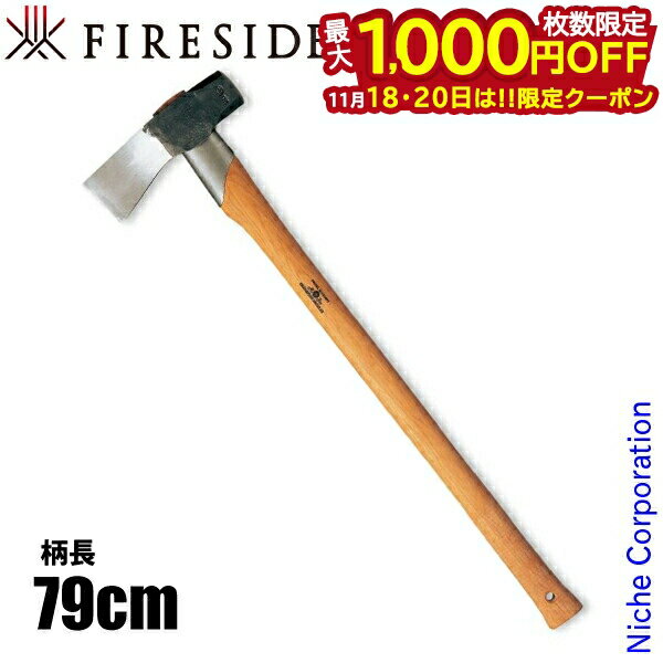 【18・20日は！枚数限定 最大1,000円OFFクーポン】グレンスフォシュブルーク 薪割り鎚 [ 450 ] 薪割り アウトドア 鎚 キャンプ 斧 オノ おの くさび 楔 クサビ ハンマー 薪 薪割りモール 大径木