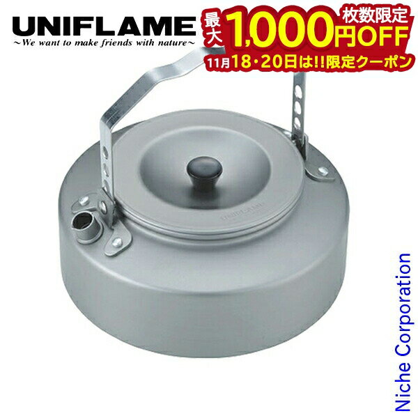 【18・20日は！枚数限定 最大1,000円OFFクーポン】ユニフレーム ケトル 山ケトル 700 キャンプ ポット ..