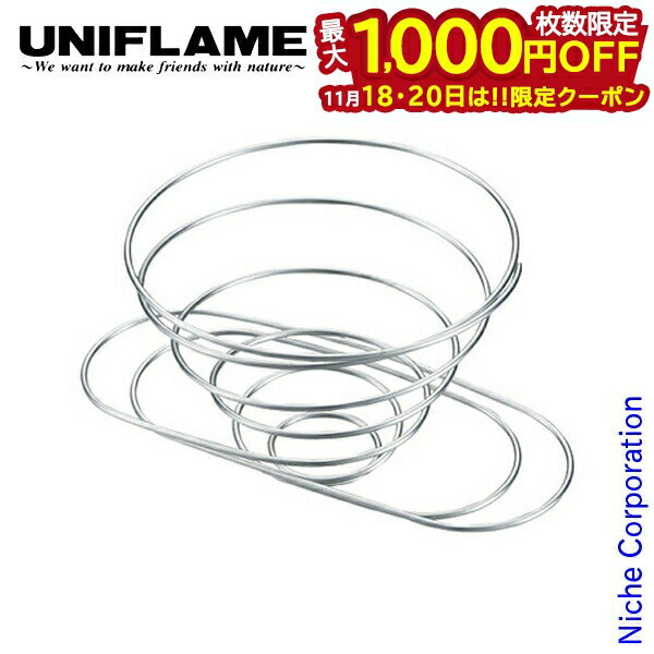 【18・20日は！枚数限定 最大1,000円OFFクーポン】ユニフレーム クッカー コーヒーバネット sierra シ..