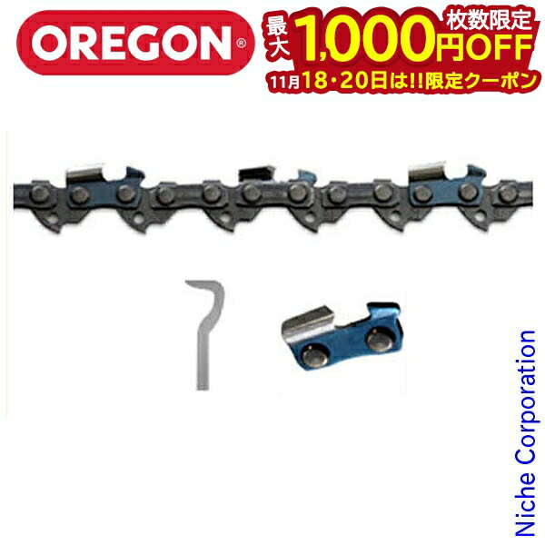 【18・20日は！枚数限定 最大1,000円OFFクーポン】オレゴン OREGON チェンソー用 ソーチェン [91VXL-51..