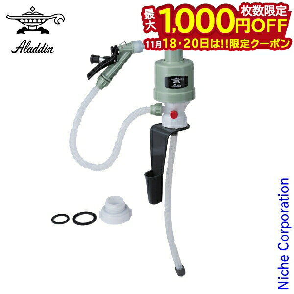 【18・20日は！枚数限定 最大1,000円OFFクーポン】灯油ポンプ アラジン ポリカンポンプ [ BFPKP ] ストーブ ポンプ 手動 アラジンポンプ 給油 給油ポンプ ヒーター 電源不要 電池不要 石油ポンプ
