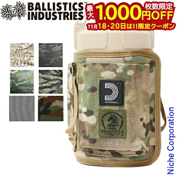 【18・20日は！枚数限定 最大1,000円OFFクーポン】バリスティクス ウエットティッシュ カバー BSPC-002..