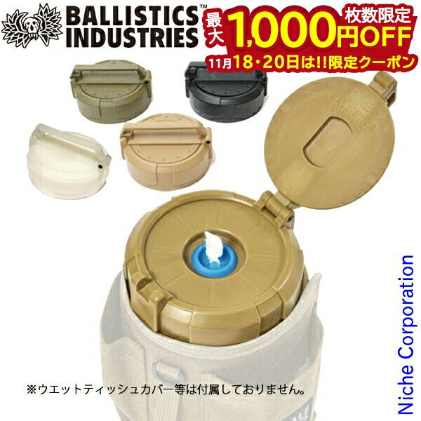 【18・20日は！枚数限定 最大1,000円OFFクーポン】バリスティクス EWT CAP BSPC-021 キャンプ用品 アウ..