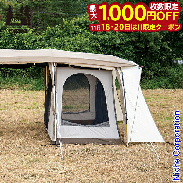 【18・20日は！枚数限定 最大1,000円OFFクーポン】オガワキャンパル(ogawa) アポロン2人用インナーT/C 3518 TC ポリコットン キャンプ用品 ogawa 小川 オガワ テント インナーテント 注目商品