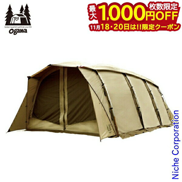 【18・20日は!枚数限定 最大1,000円OFFクーポン】オガワ ogawa アポロン 2788 テント アウトドア シェルター キャンプ トンネルテント 4人 5人 オガワテント 2ルームテント 注目商品