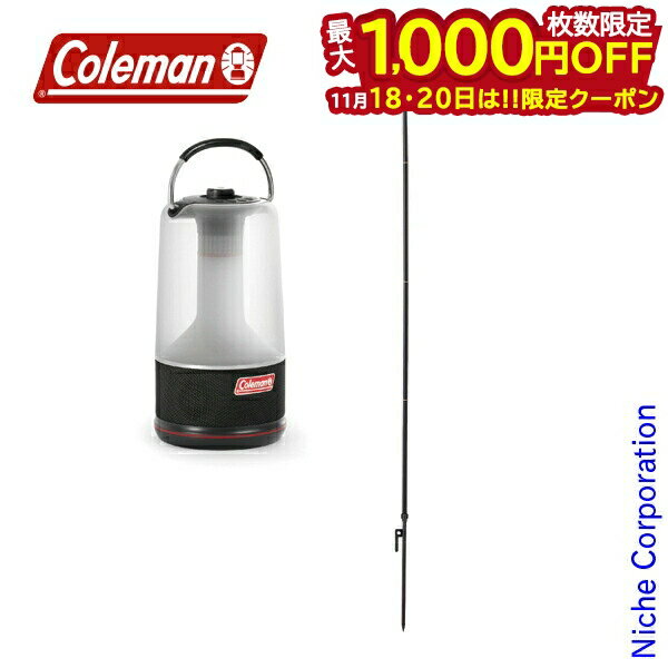 【18・20日は！枚数限定 最大1,000円OFFクーポン】コールマン 360 サウンドアンドライトランタン&パッ..