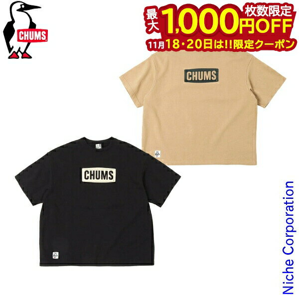 【18・20日は！枚数限定 最大1,000円OFFクーポン】チャムス Tシャツ オーバーサイズドショートスリーブチャムスロゴクルートップループパイル CH00-1385 ウェア トップス キャンプ用品 コットン100% 注目商品 nocu