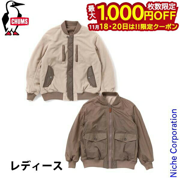 【18・20日は！枚数限定 最大1,000円OFFクーポン】チャムス リサイクルチャムリーフリースリバーシブルジャケット レディース CH14-1366 アウトドア ウェア アウター フリース ブルゾン ジャンパー 秋冬 nocu 注目商品