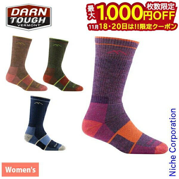 DARN TOUGH VERMONT 正規販売店 【18・20日は！枚数限定 最大1,000円OFFクーポン】ダーンタフ ソックス ウィメンズ 1908 ハイカーブーツソック ミッドウェイトフルクッション 19441908 ウェア アパレル アウトドア 靴下 くつ下 レディース 注目商品 登山 山登り トレッキング nocu