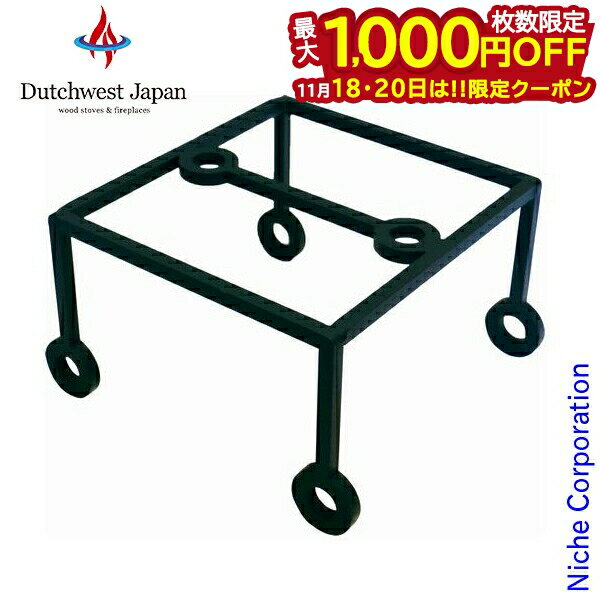 【18・20日は！枚数限定 最大1,000円OFFクーポン】クッキングスタンド ハイレッグ [ DW-CS2 ] ダッチウ..