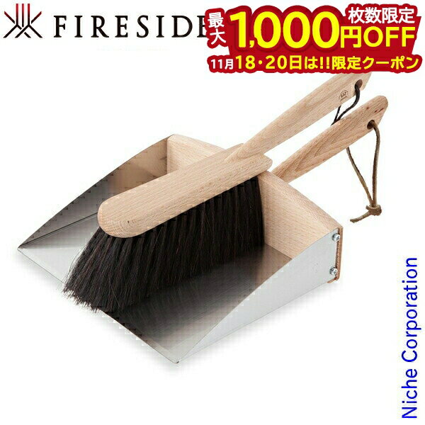 【18・20日は！枚数限定 最大1,000円OFFクーポン】レデッカー プレミアムハースブラシセット [ 11002 ]..