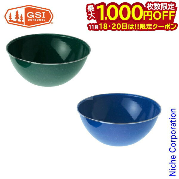 【18・20日は！枚数限定 最大1,000円OFFクーポン】GSI ( ジーエスアイ ) ミキシングボウル L 11872001 ..