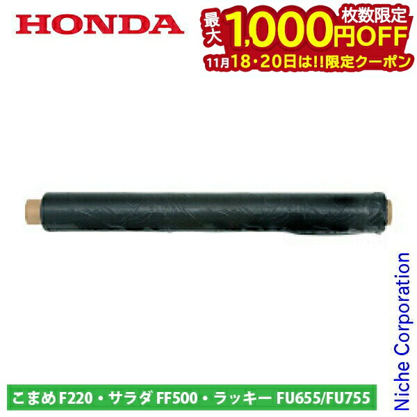 ˥ååå㤨֡1820ϡ 1,000OFFݥۥۥ ޥ 65cm 11557 ޥ  ޥ ̱ ѵ ̤ ޤ ޥ   å F220 FF500 FU655 FU755פβǤʤ4,422ߤˤʤޤ