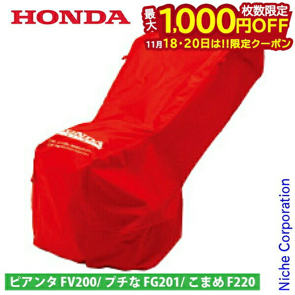 ˥ååå㤨֡1820ϡ 1,000OFFݥۥۥ ܥǥС ե륫С FV200/FG201/F220 11647 ԥ Ԥ ץ ץ פ ޤ ޥ ̱ ѵ ̤󵡡פβǤʤ5,826ߤˤʤޤ