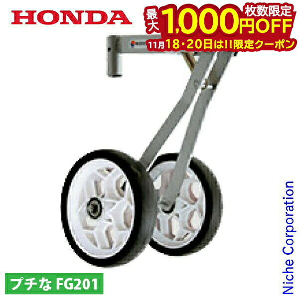 ˥ååå㤨֡1820ϡ 1,000OFFݥۥۥ 餯餯2 FG201  11537 ץ ץ פ  ۥ  ̱ ѵ ̤ å ץ ꡼ ѡġפβǤʤ8,699ߤˤʤޤ