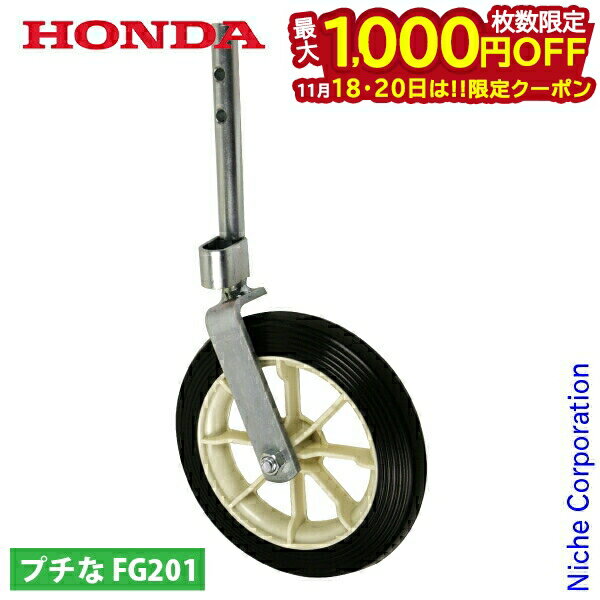 ˥ååå㤨֡1820ϡ 1,000OFFݥۥۥ ץ FG201 ѡ 10532 ̱ ̤ å ѵפβǤʤ6,471ߤˤʤޤ