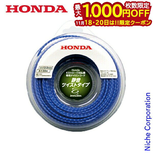 ˥ååå㤨֡1820ϡ 1,000OFFݥۥۥ 𴢤굡 ʥ󥫥å Ųĥȥ3.0x30m 11816 𴢵 ʧ ʧ ǴפβǤʤ1,978ߤˤʤޤ